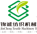 江蘇吳江領(lǐng)導(dǎo)來(lái)哈瓦國(guó)際考察