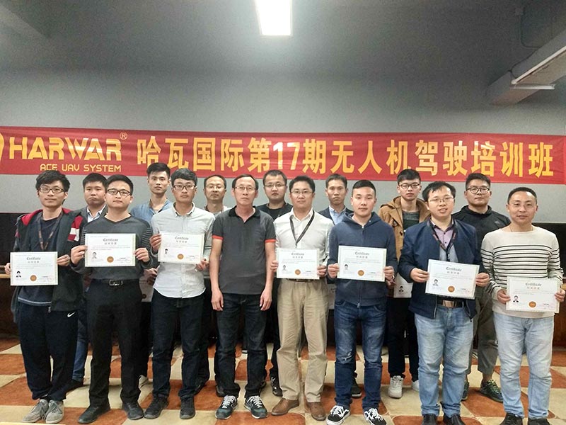 第十七期哈瓦無(wú)人機(jī)培訓(xùn)班圓滿結(jié)業(yè)