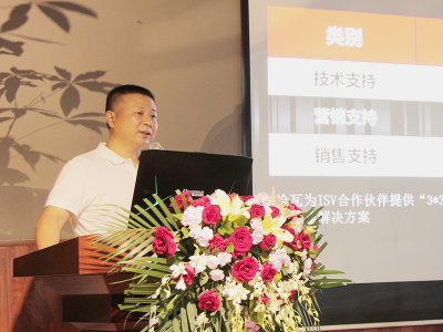 哈瓦無(wú)人機(jī)2018年度測(cè)繪經(jīng)銷商大會(huì)暨新品品鑒會(huì)圓滿結(jié)束