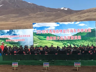 最美逆行者 哈瓦特種裝備無(wú)人機(jī)助力青海森林草原防火實(shí)戰(zhàn)演練