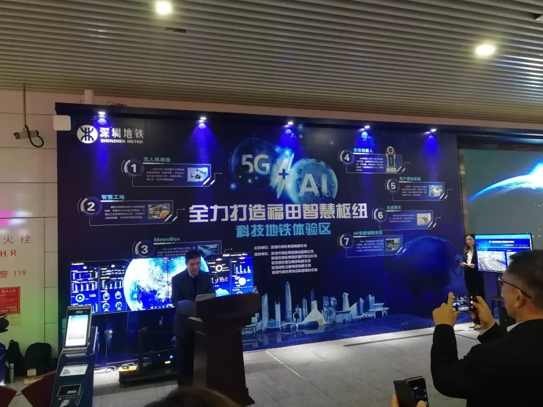 哈瓦與聯(lián)通全球首次發(fā)布“5G+AI”賦能無人機(jī)，助力深圳地鐵施工安全巡防