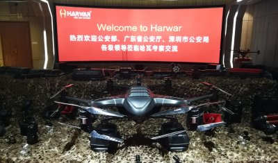 <b>廣東省公安廳、深圳市公安局各級(jí)領(lǐng)導(dǎo)蒞臨哈瓦考察交流</b>